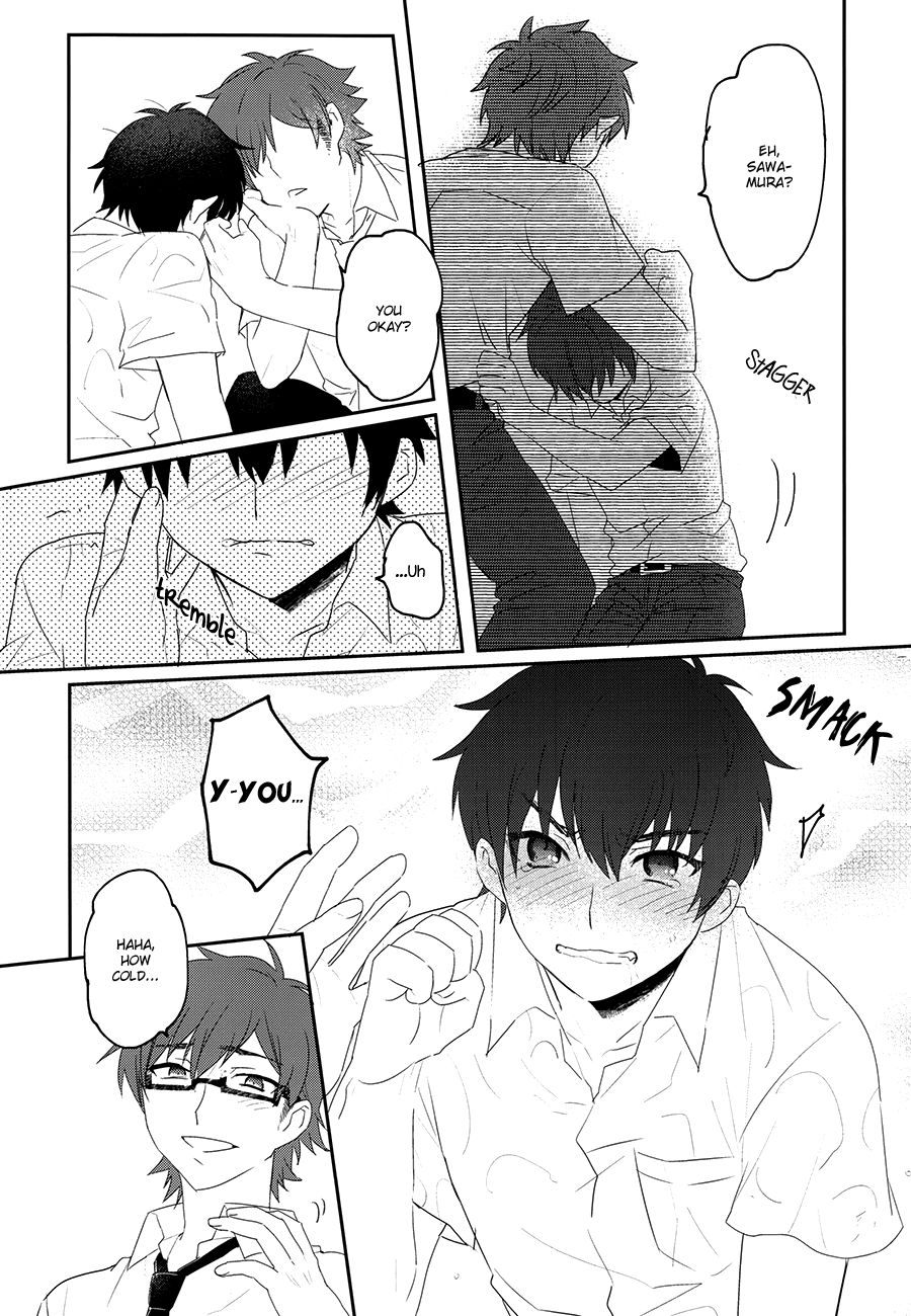 なつにおぼれて