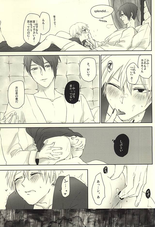 ルブラは内気