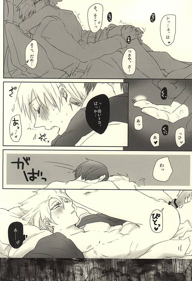 ルブラは内気