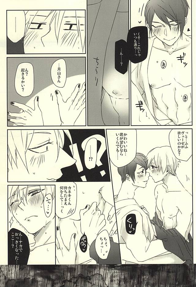 ルブラは内気