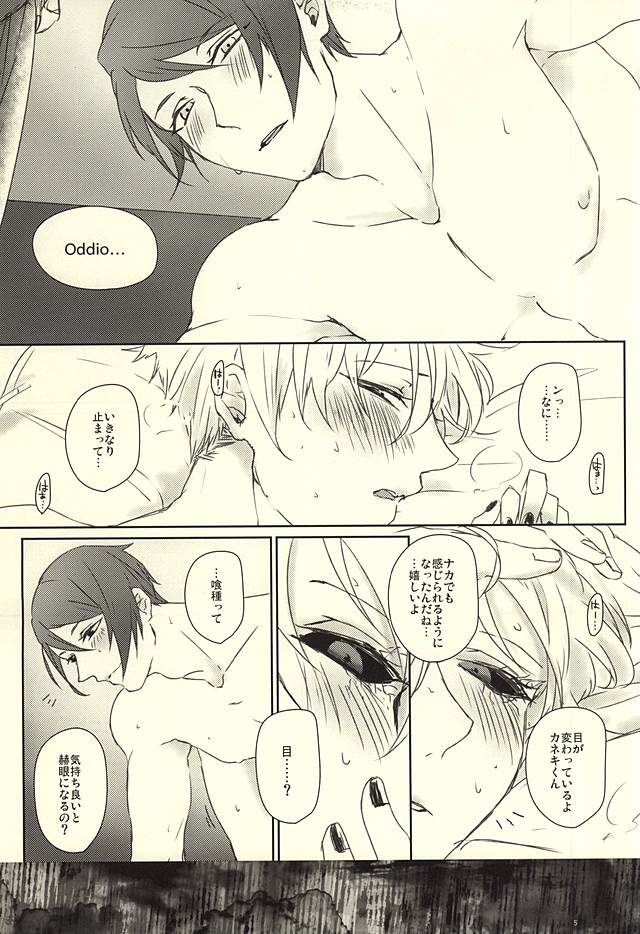 ルブラは内気