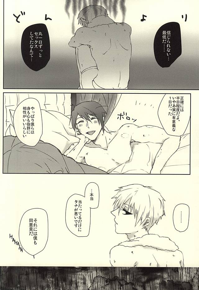 ルブラは内気