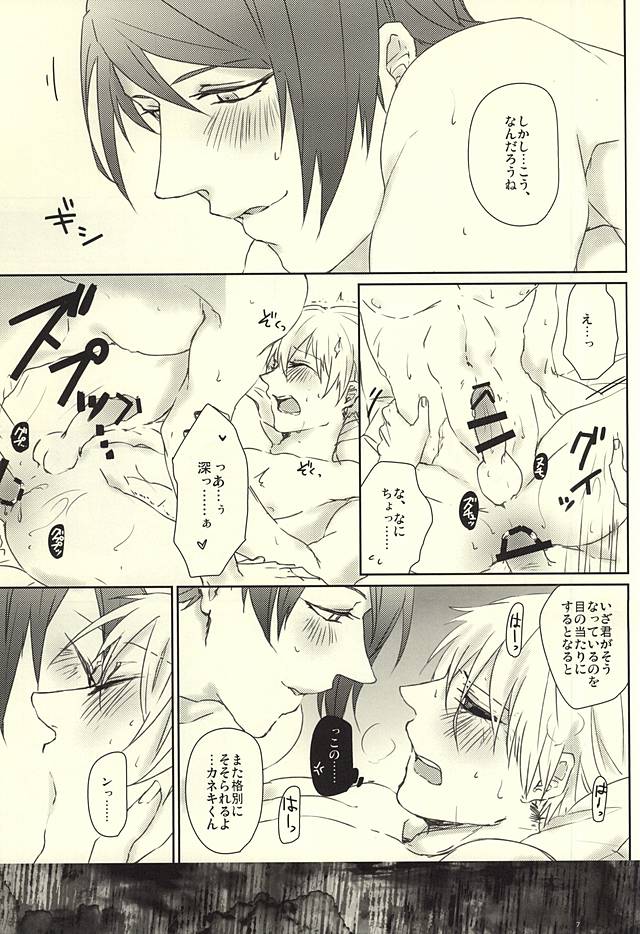 ルブラは内気