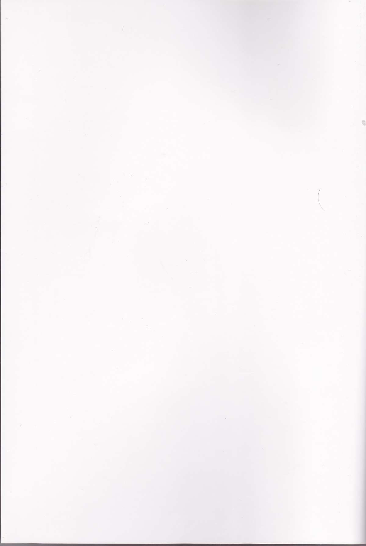 キリトくんのしろくべたつくなにか3