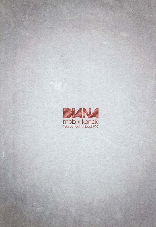 ストックホルム症候群