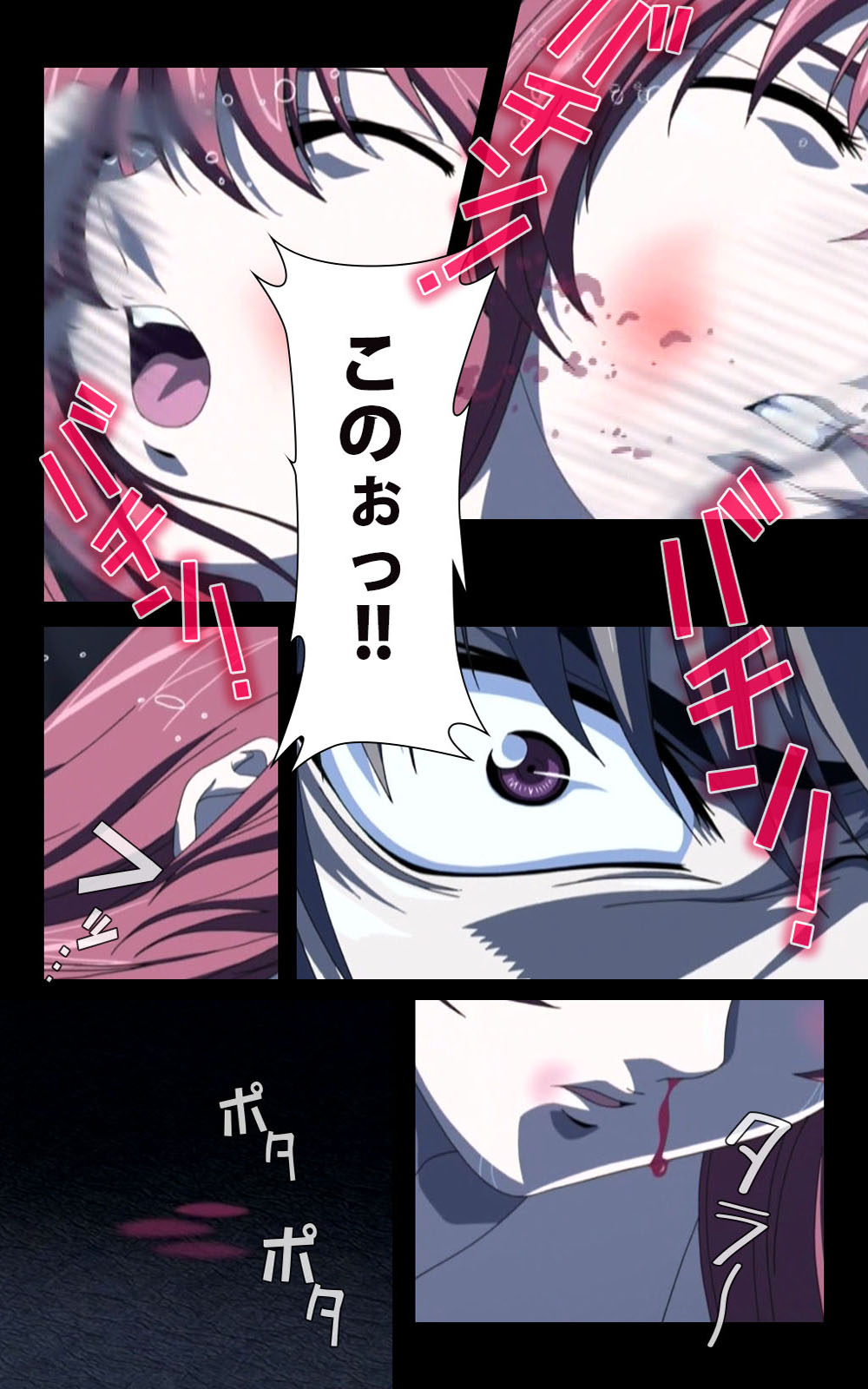 夜勤病棟・Ni ope：02完全禁止