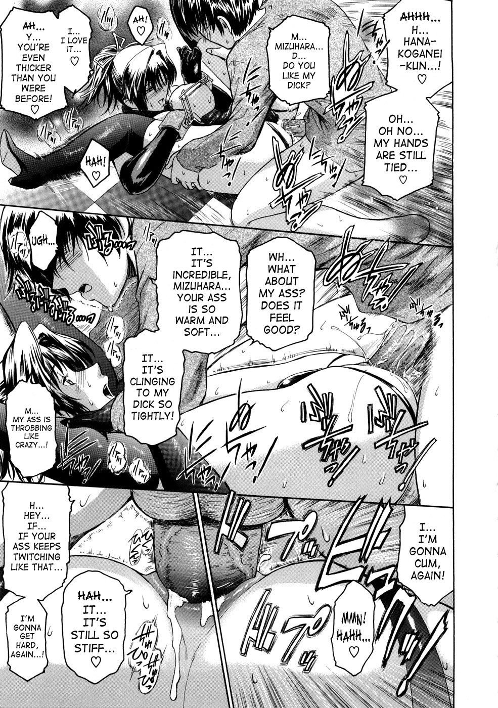 セカンドバージン4：Toはいつもの友達のためです