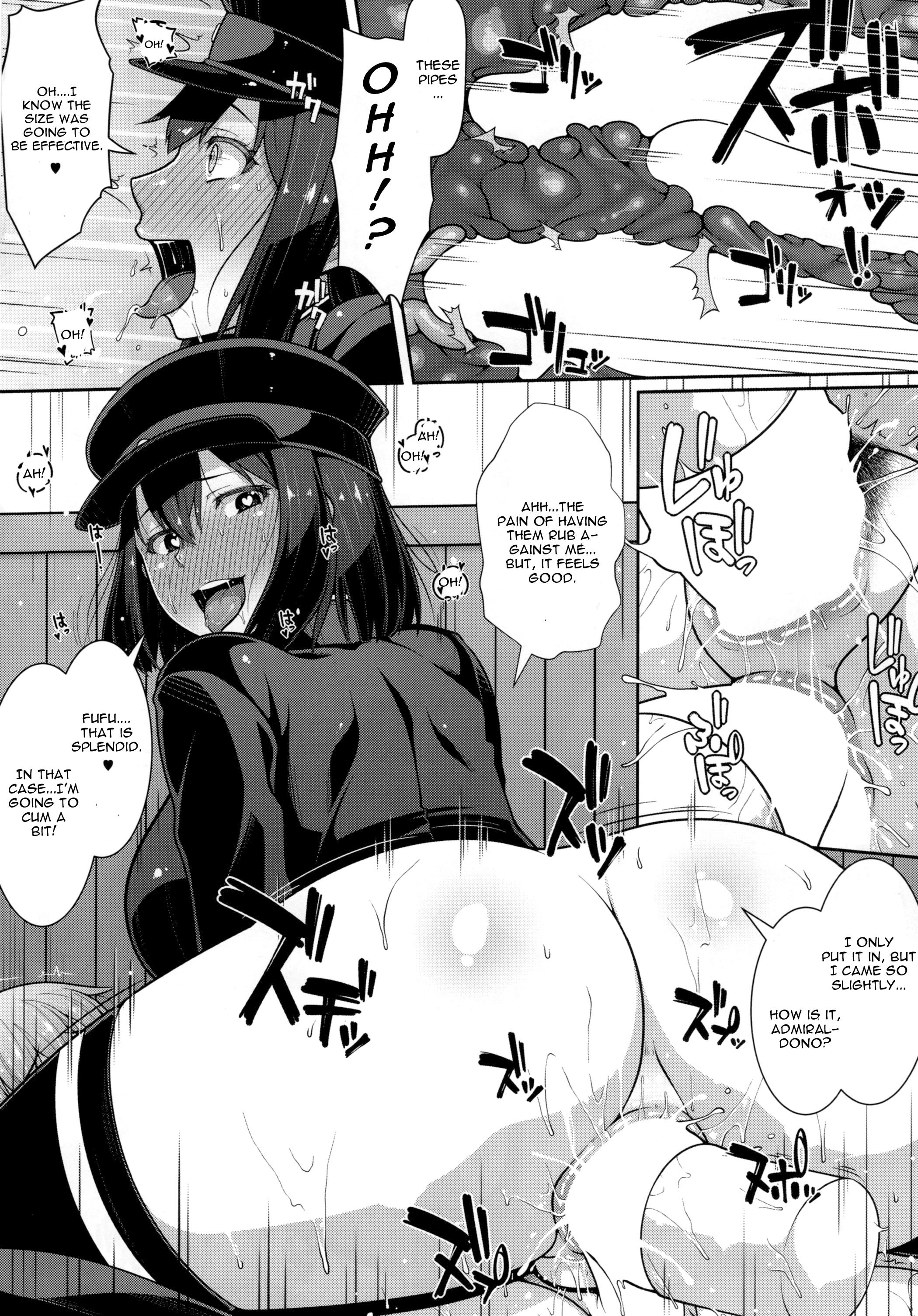 あきつ丸はけつアナくるいおねえちゃん