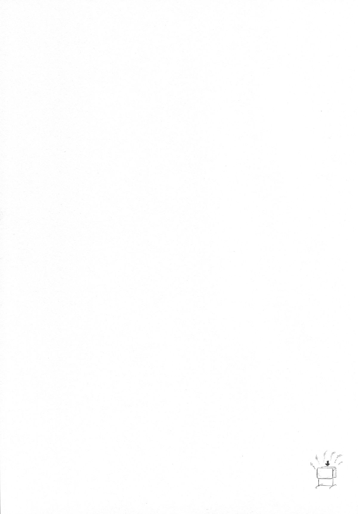 ちょろちょろセンセーション！