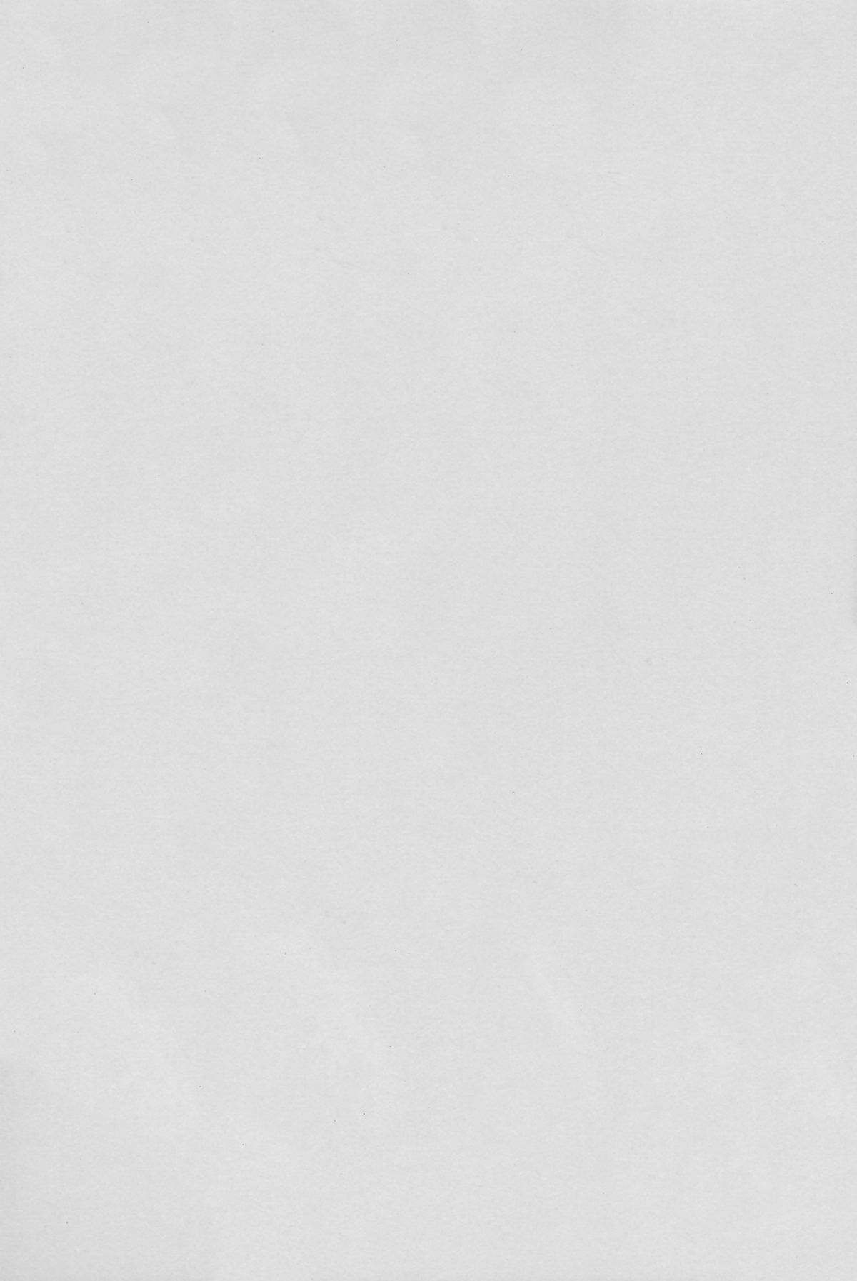 よやみにぬれるはな