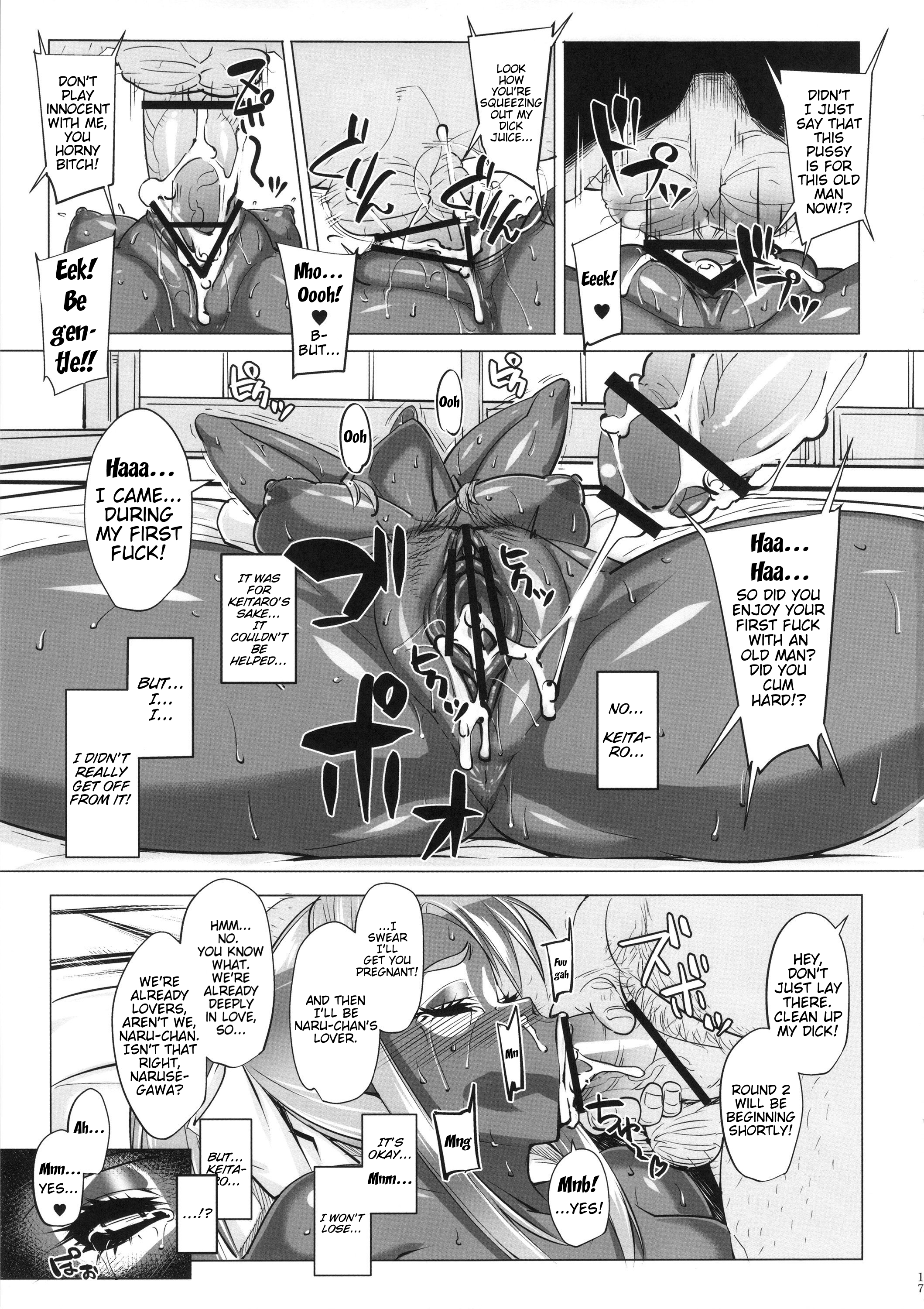 レアヒナ3