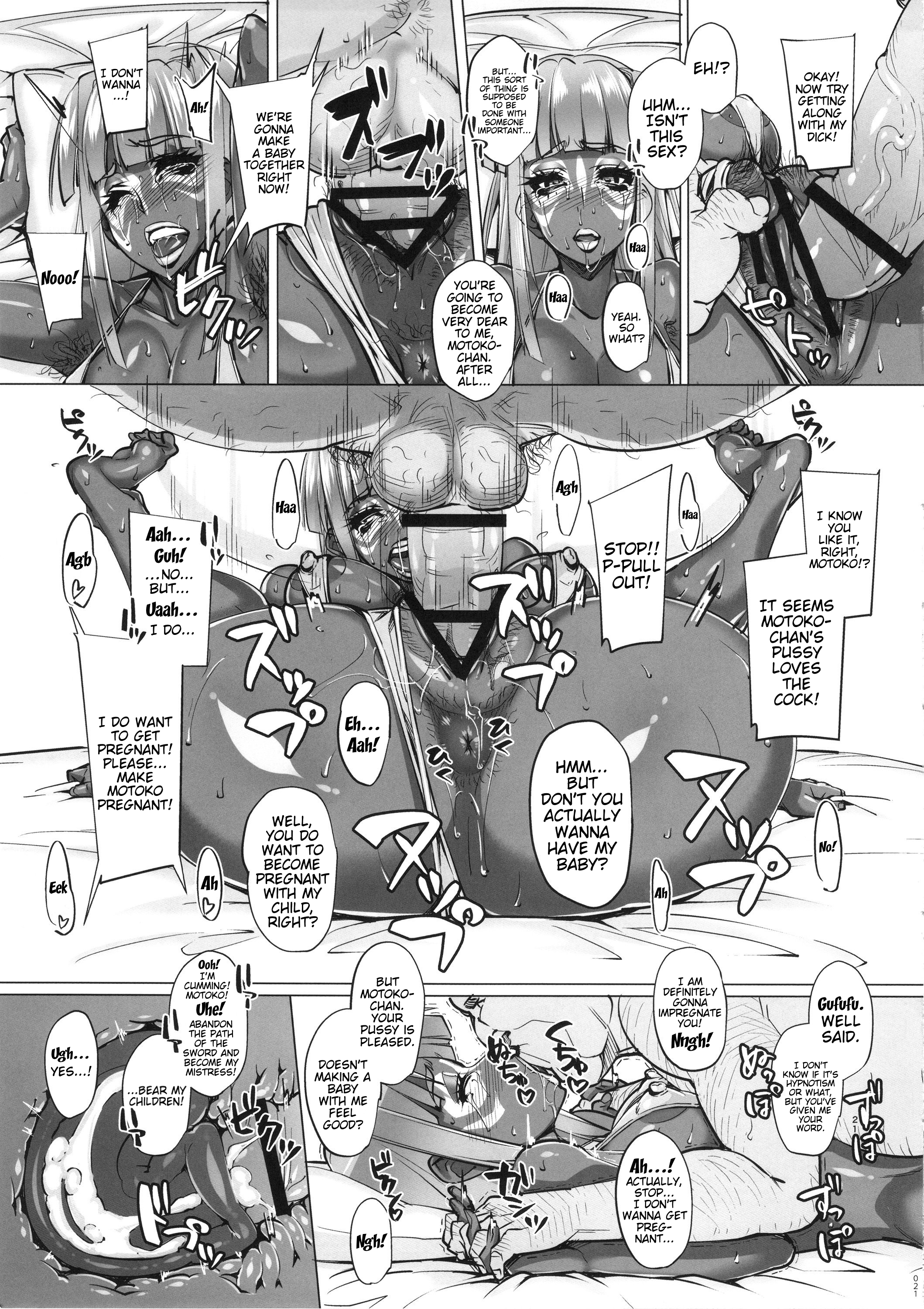 レアヒナ3