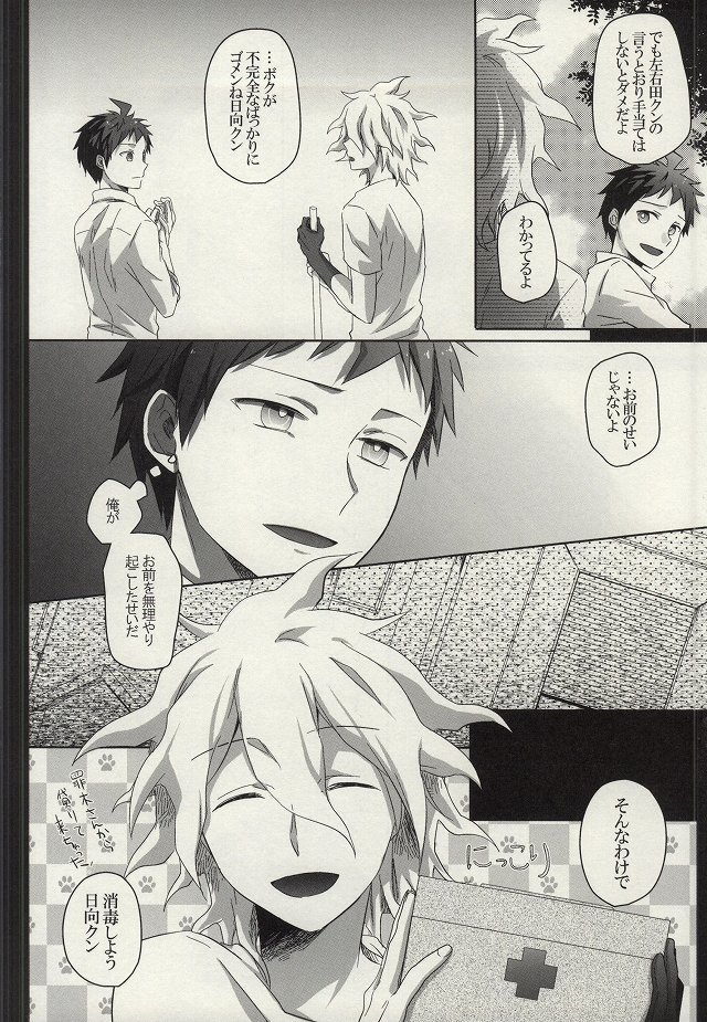 失われたコードエラー