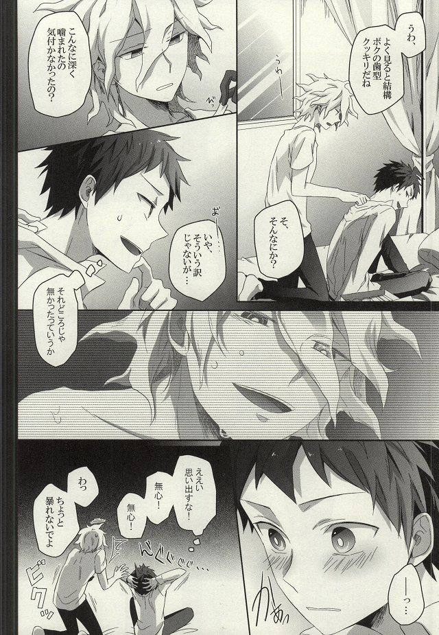 失われたコードエラー