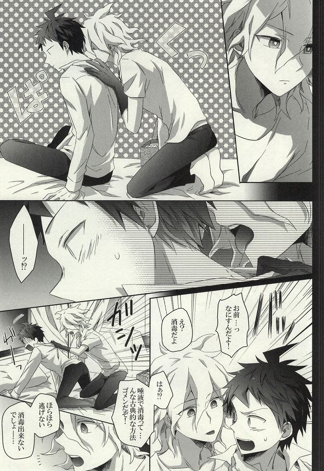 失われたコードエラー