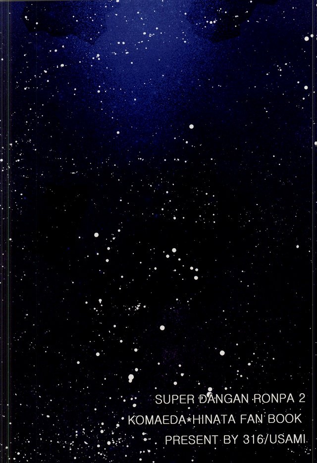 失われたコードエラー