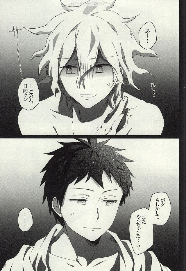 失われたコードエラー