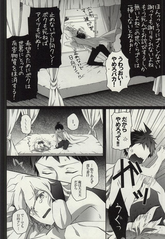 失われたコードエラー