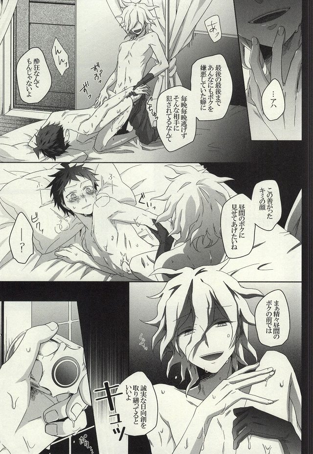 失われたコードエラー