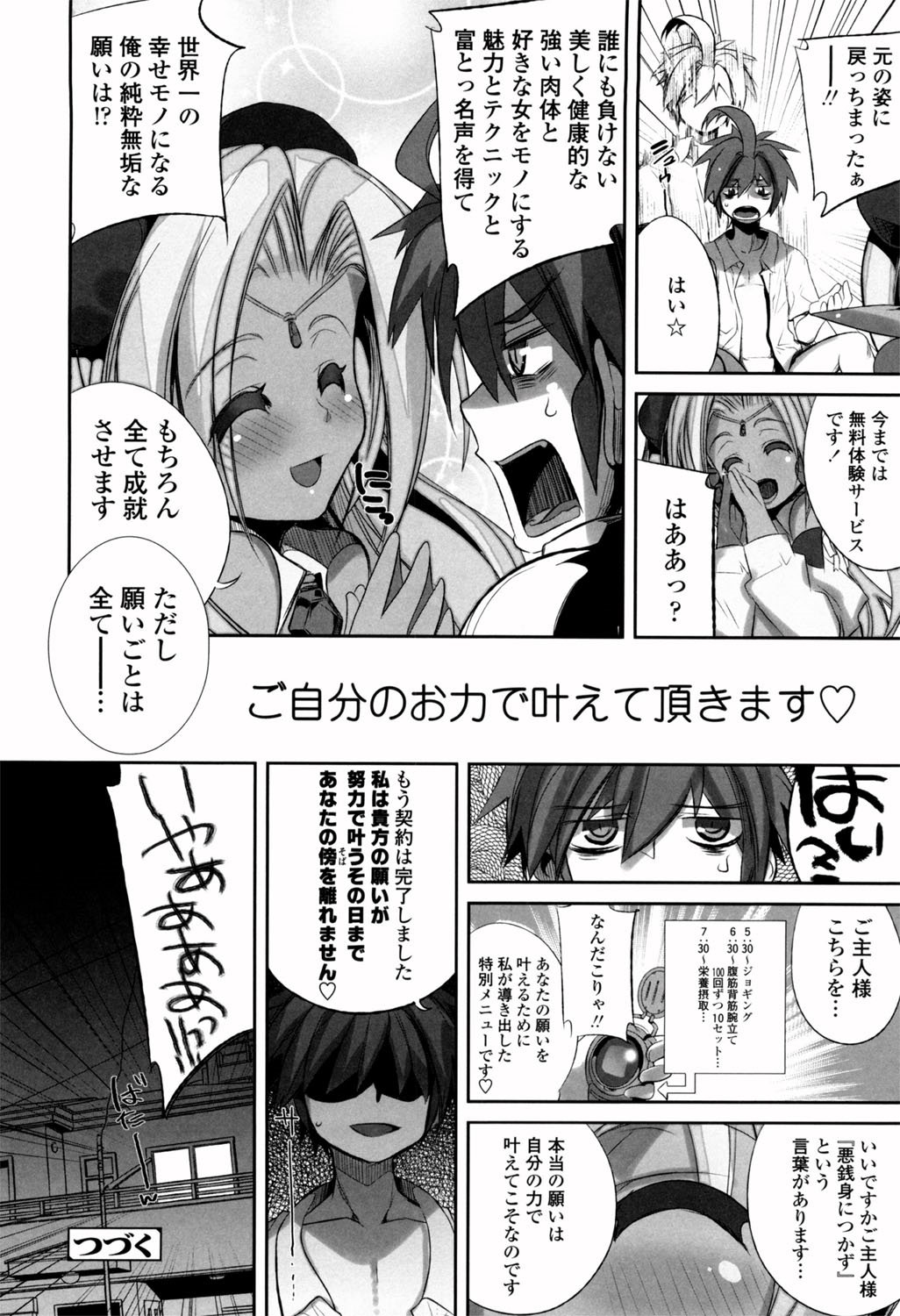 ビンカンプラスチック-敏感なプラスチック