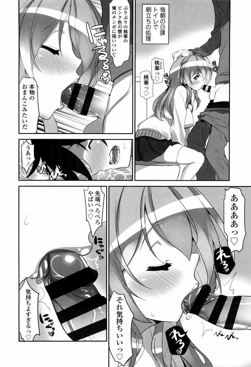 ビンカンプラスチック-敏感なプラスチック