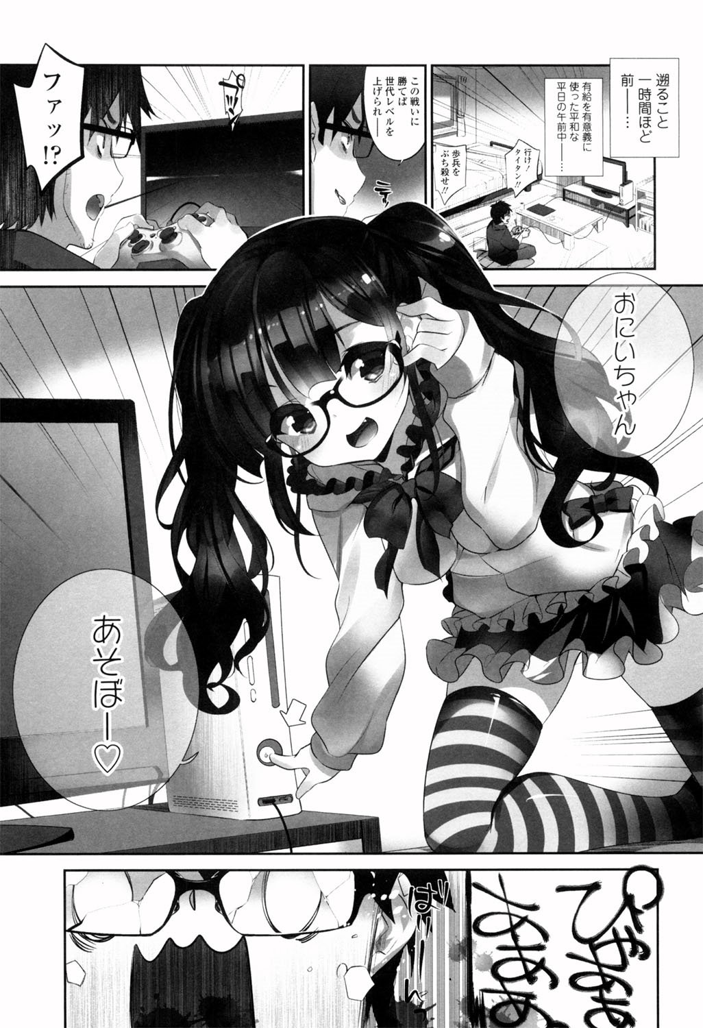 ビンカンプラスチック-敏感なプラスチック