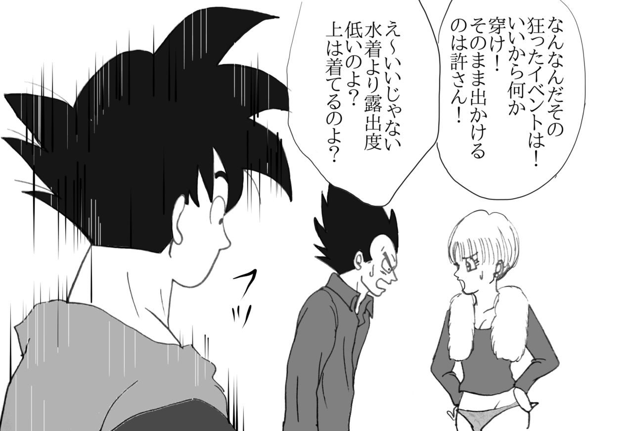 バレンティンマンガ