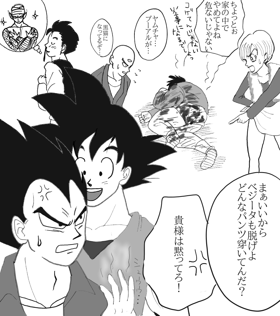 バレンティンマンガ