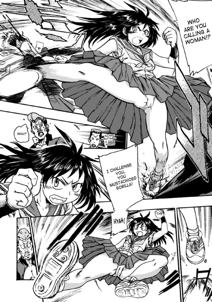 セイテンカンアンソロジーコミックスVol.2