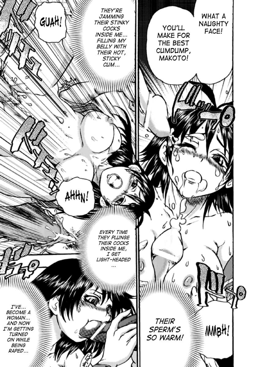 セイテンカンアンソロジーコミックスVol.2