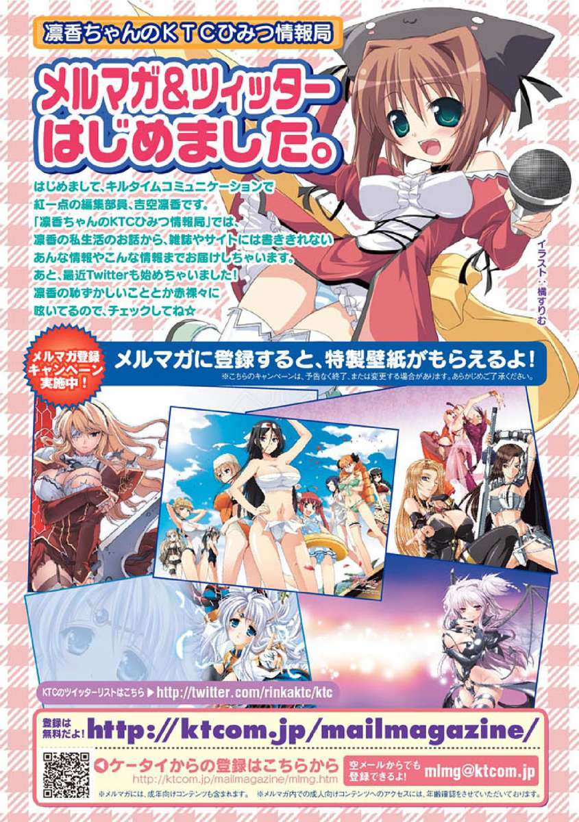 セイテンカンアンソロジーコミックスVol.2