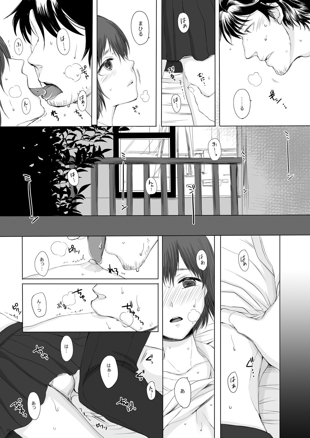 白中のゾウ
