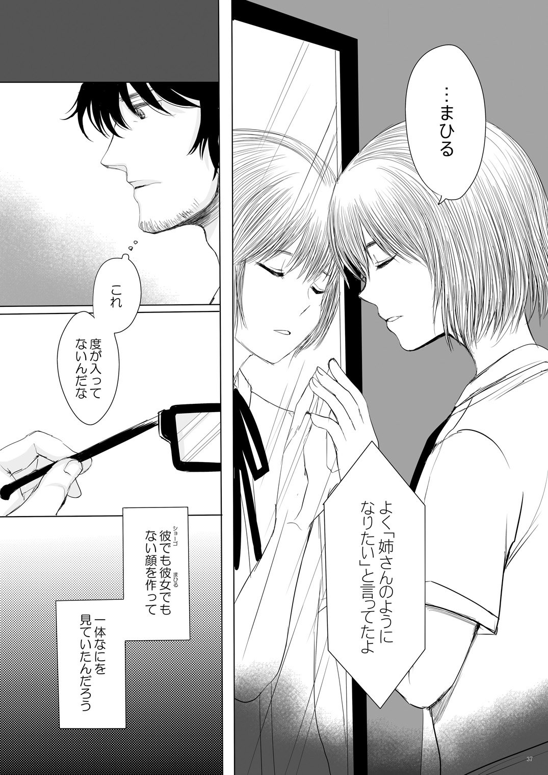 白中のゾウ