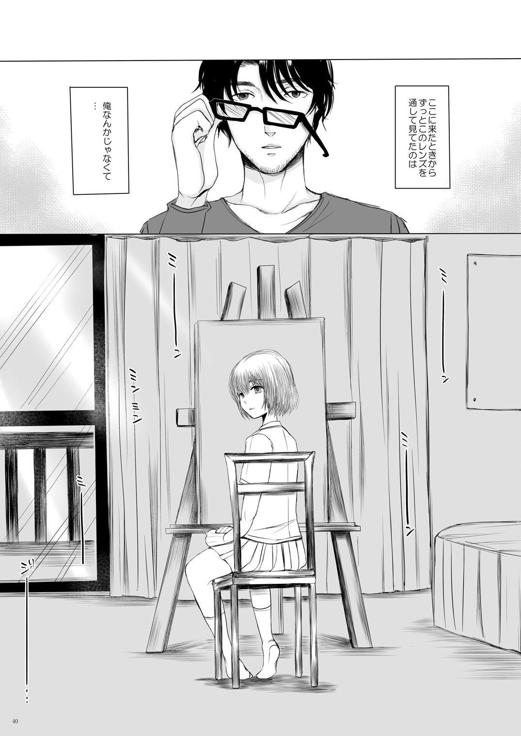 白中のゾウ