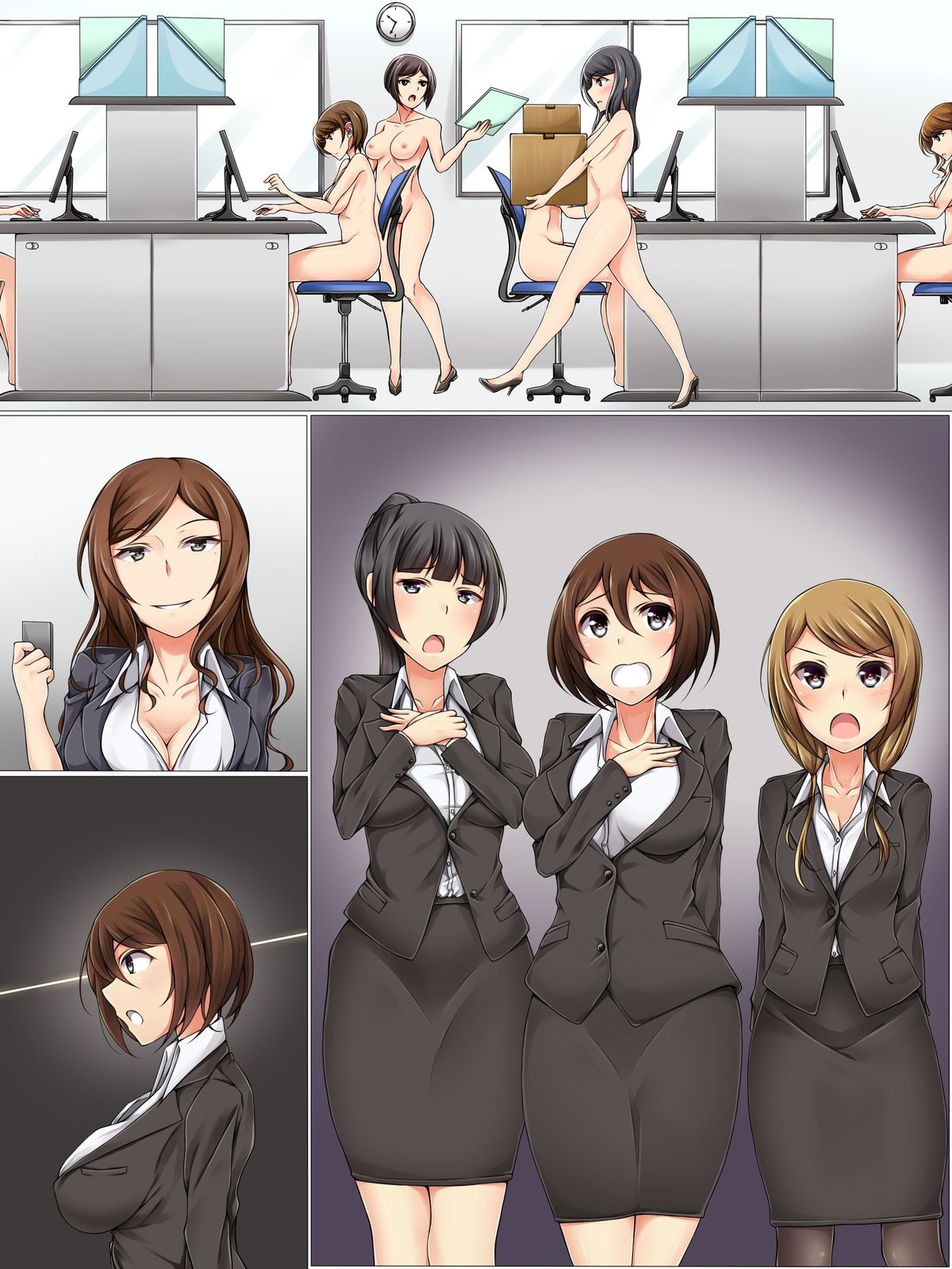新装サイミン剣州〜しゃちょうのめいれはぜったいのしゃちくちょうきょう