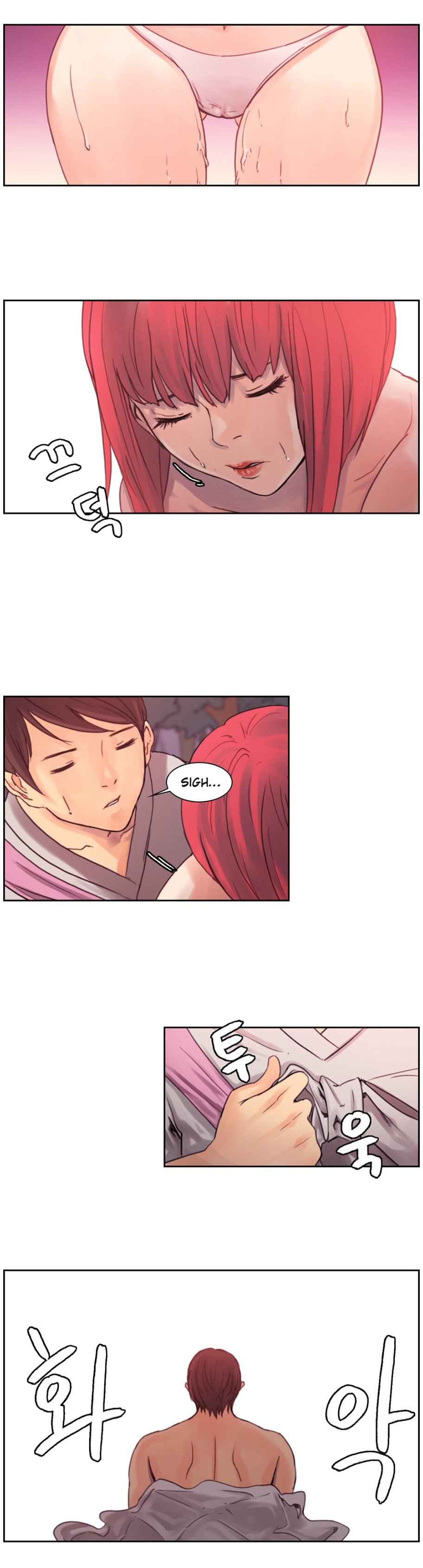 ウッドマンダイオンチャプター1-5