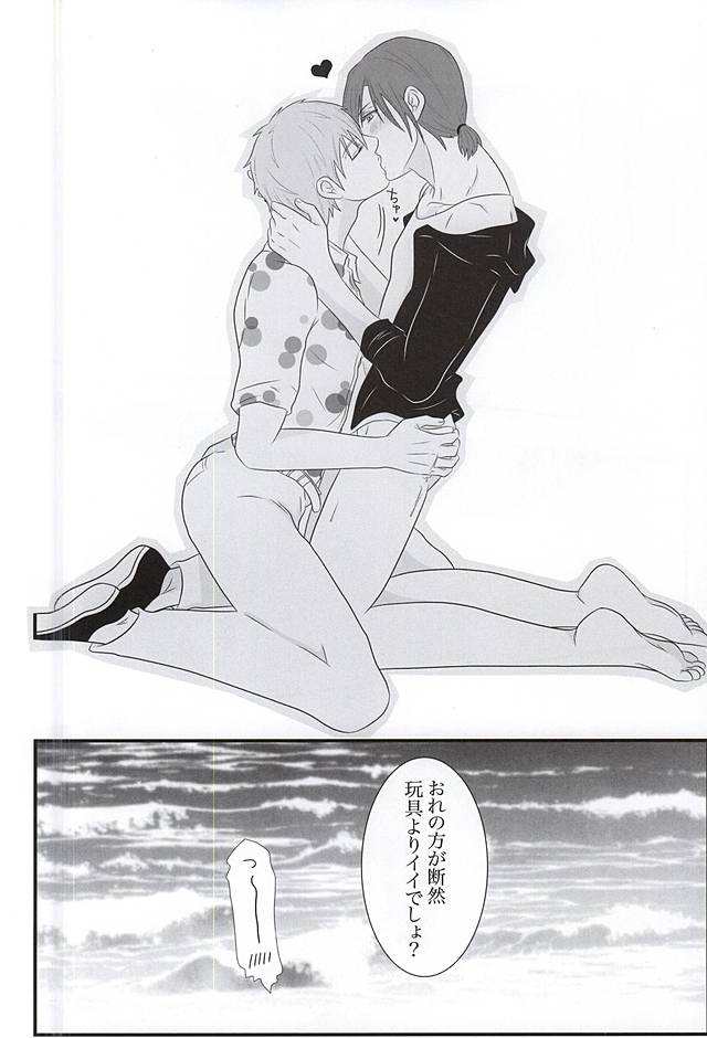 ファイトいっぱつ