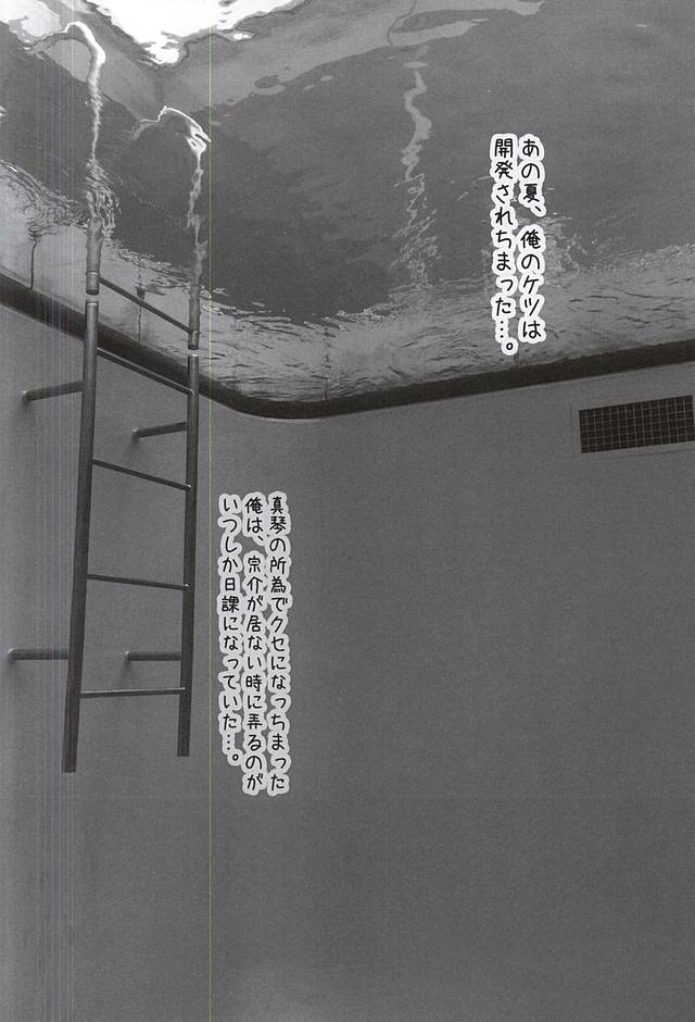 ファイトいっぱつ