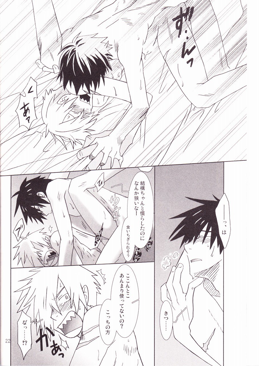 雨の海に雲の海田地月の船