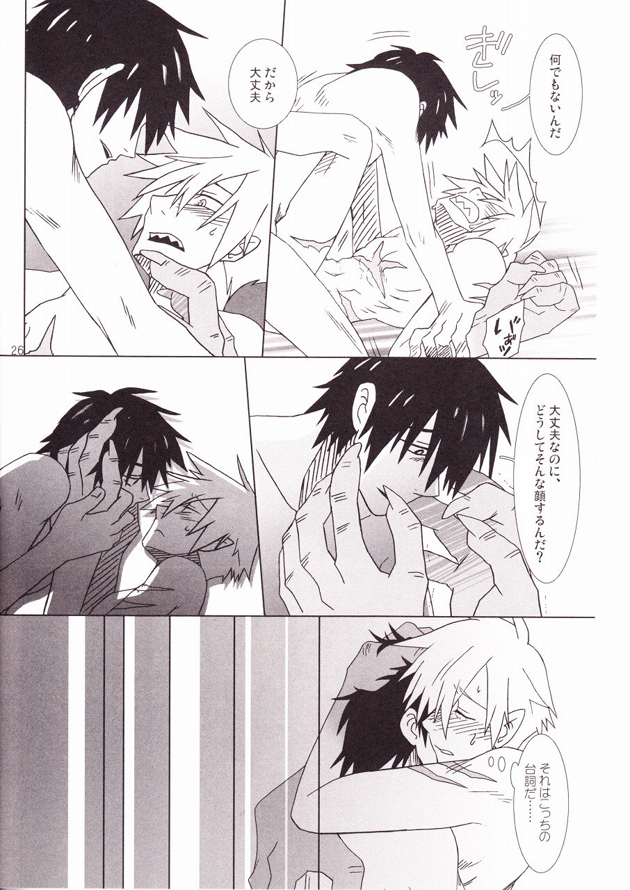 雨の海に雲の海田地月の船