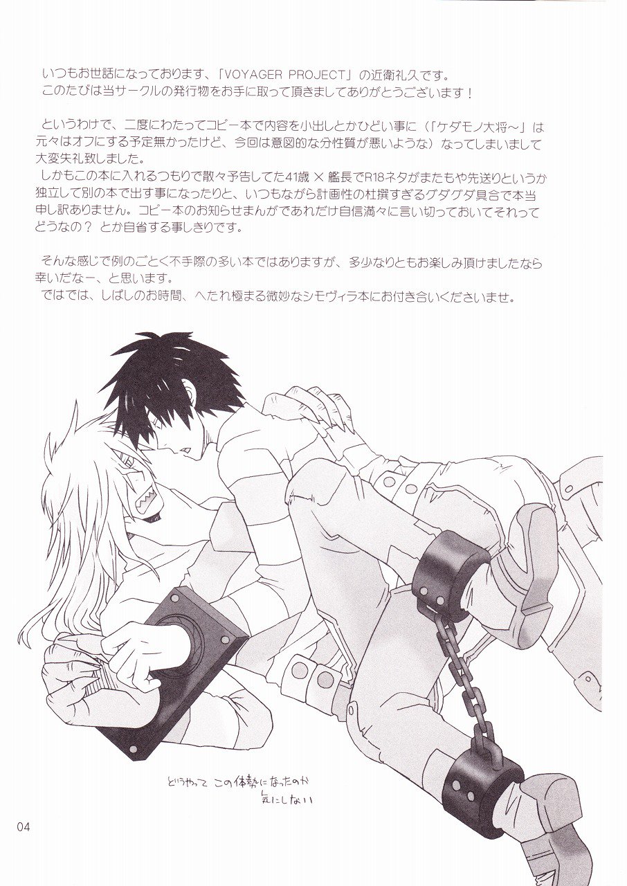 雨の海に雲の海田地月の船