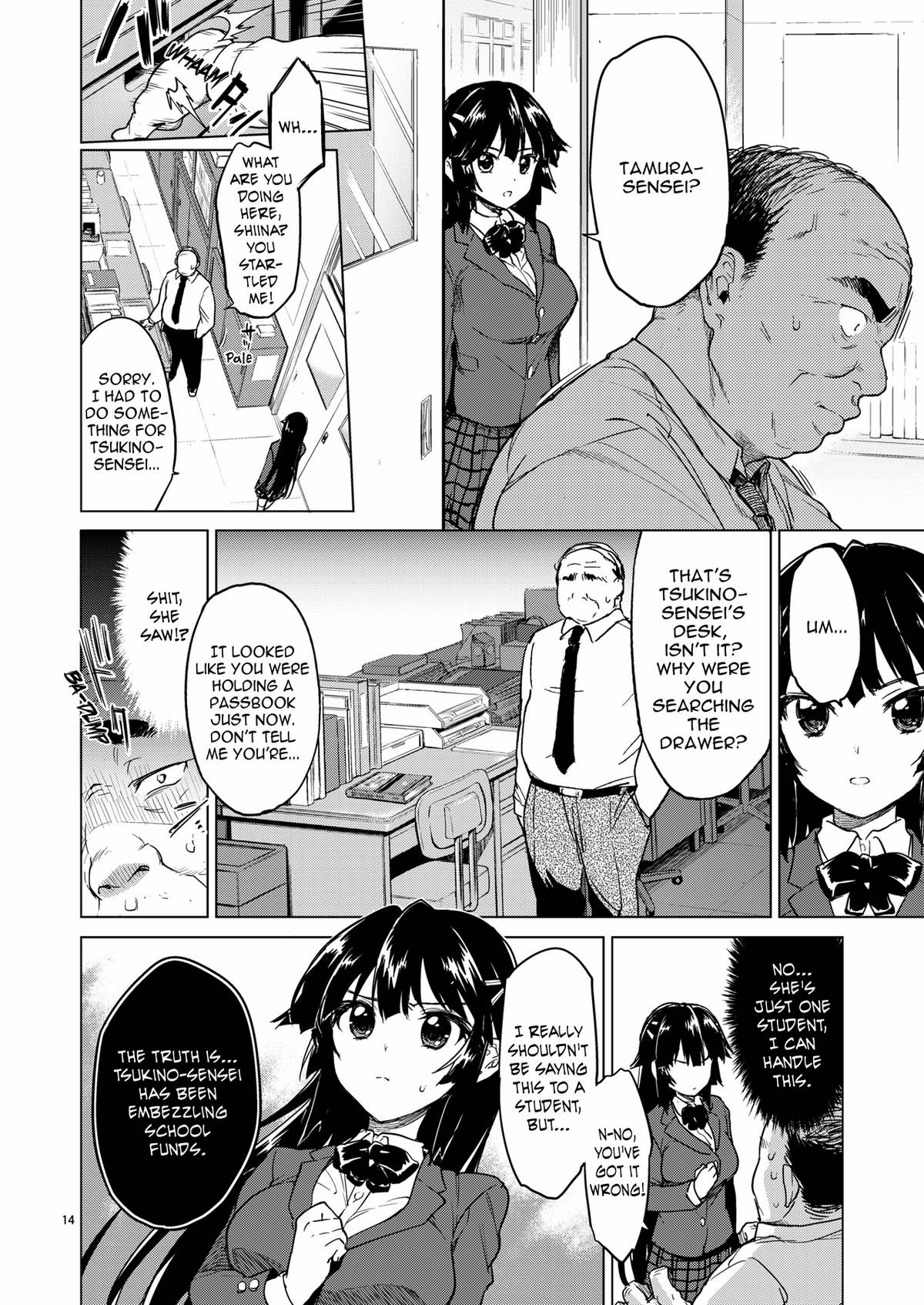 開発日記Ch.5–千鶴ちゃん開発日記1 {2d-market.com}