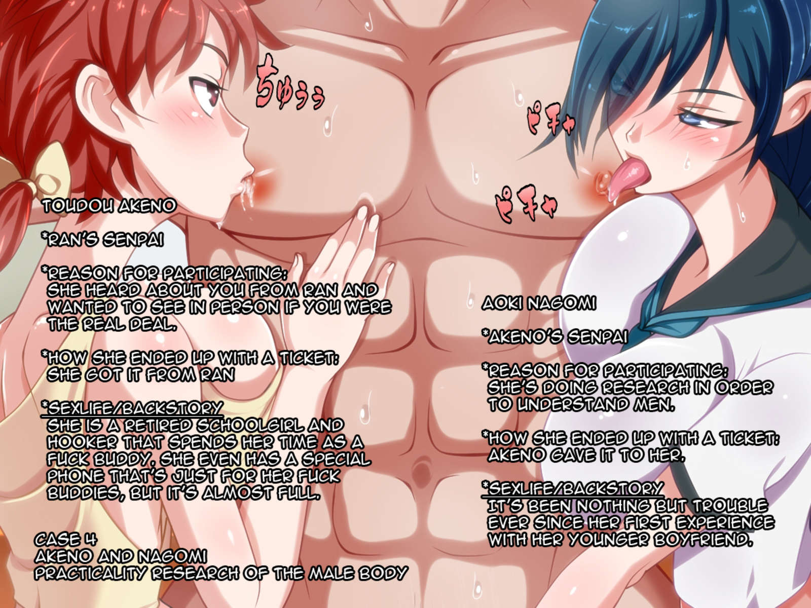 GKB！あなたの肉の欲望は認められます！乱交チケットハーレム