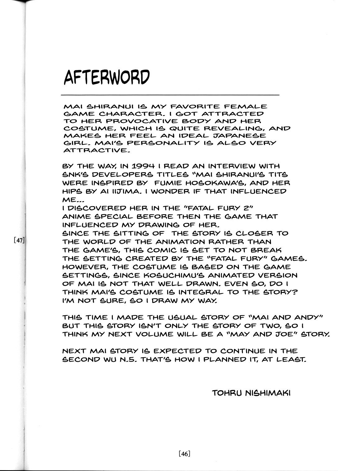 舞-いんにゅうでん-＃1