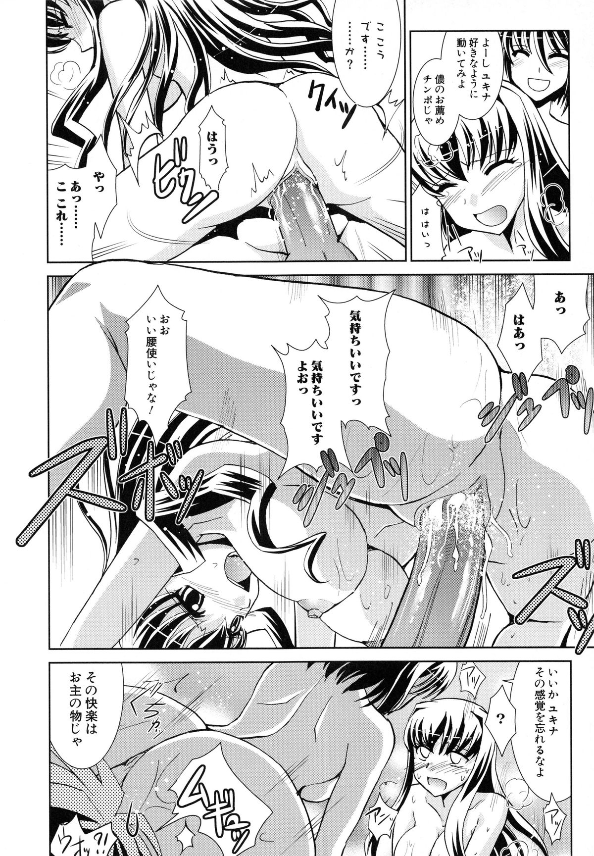 しょうくませんせん