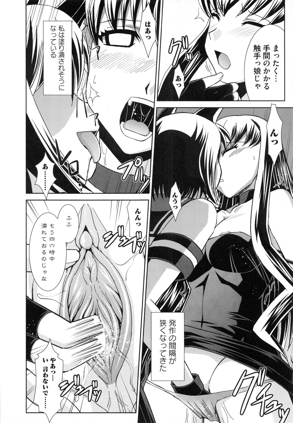 しょうくませんせん