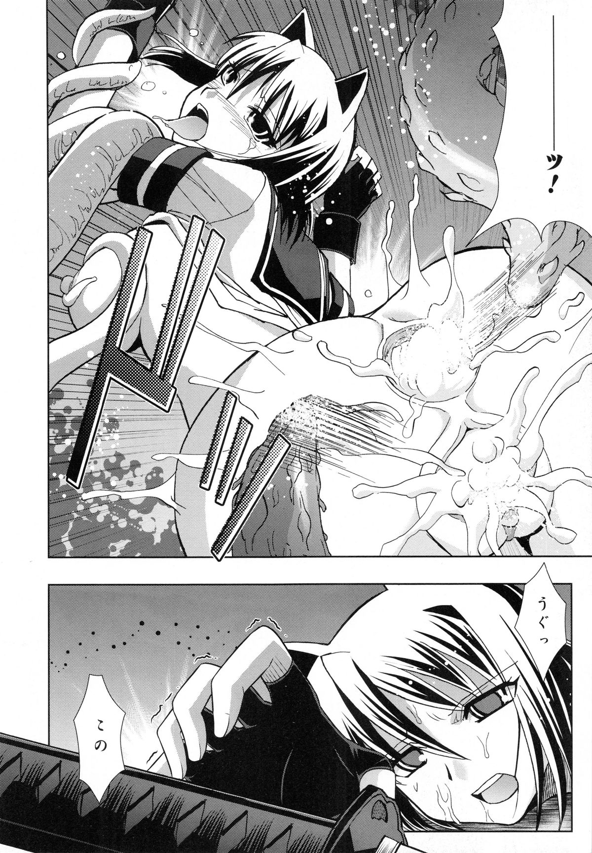 しょうくませんせん