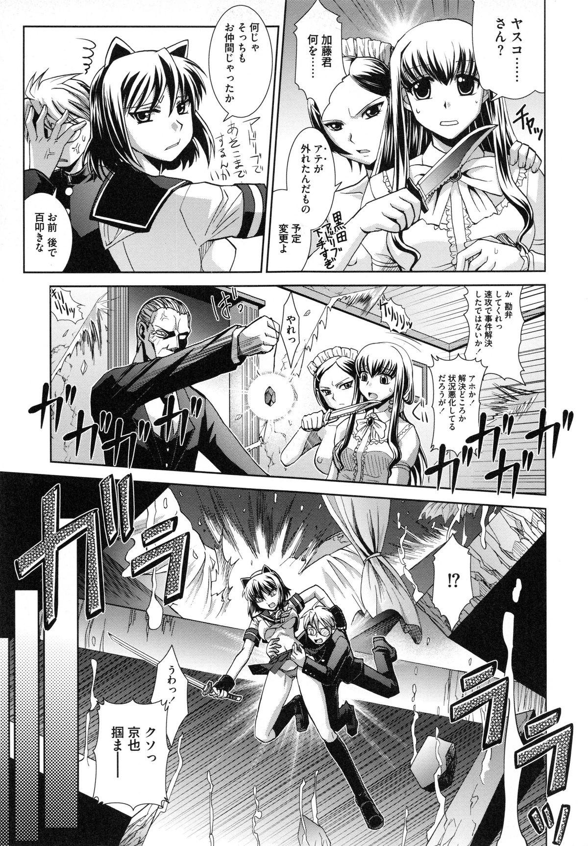 しょうくませんせん