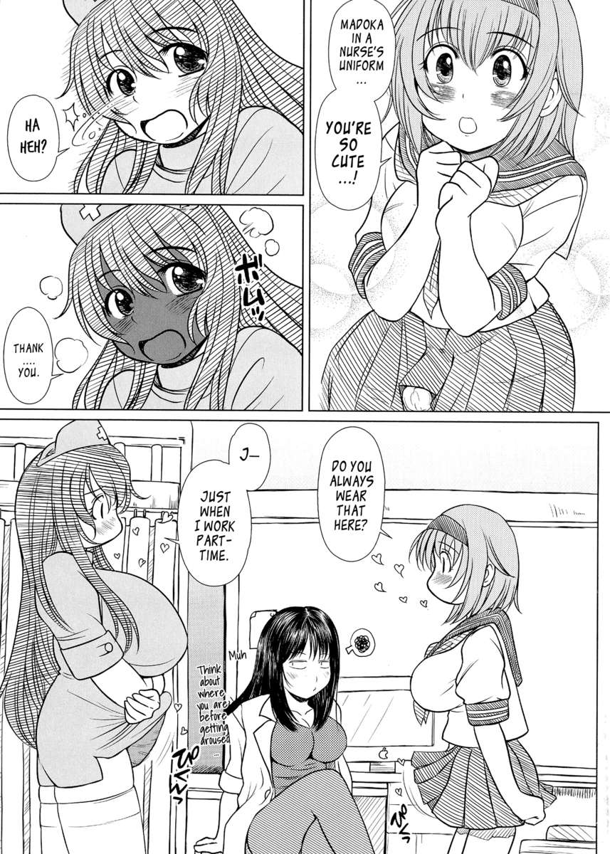 Kesson Shoujo Maniacs 15