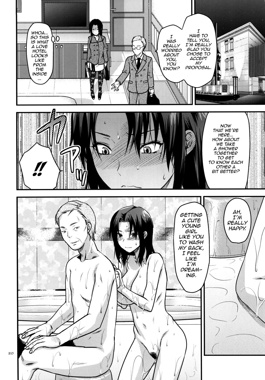 アナザーアナザーワールド